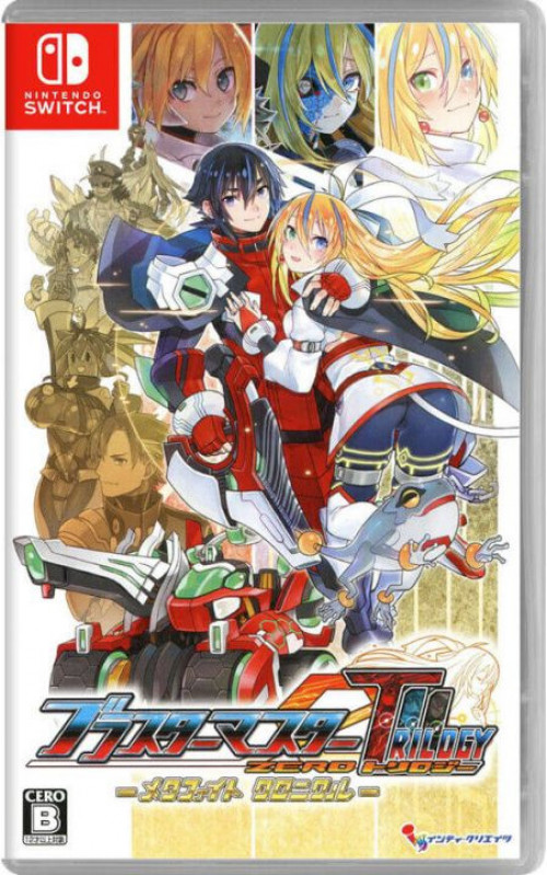 Sunsoft Blaster Master Zero Trilogy