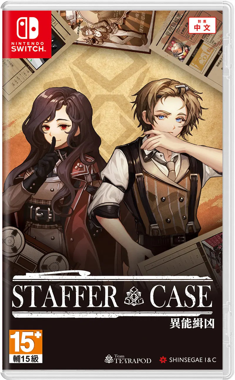 Shinsegae I&C Inc Staffer Case: A Supernatural Mystery Adventure