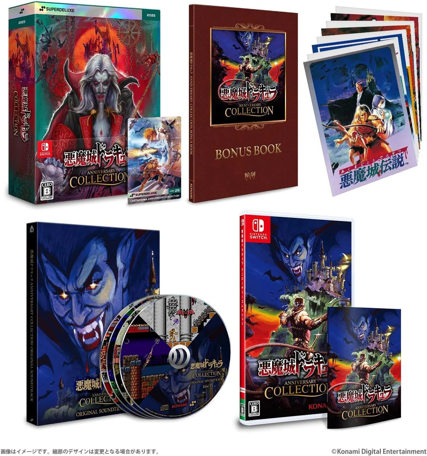 Konami Castlevania - Anniversary Collection Deluxe Edition