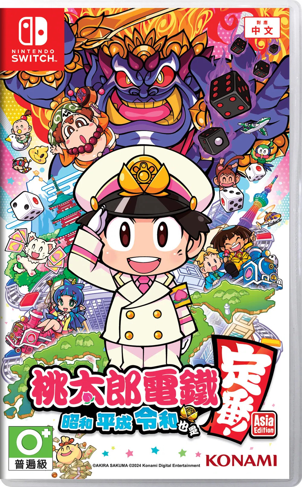 Konami Momotaro Dentetsu Showa, Heisei, Reiwa mo Teiban