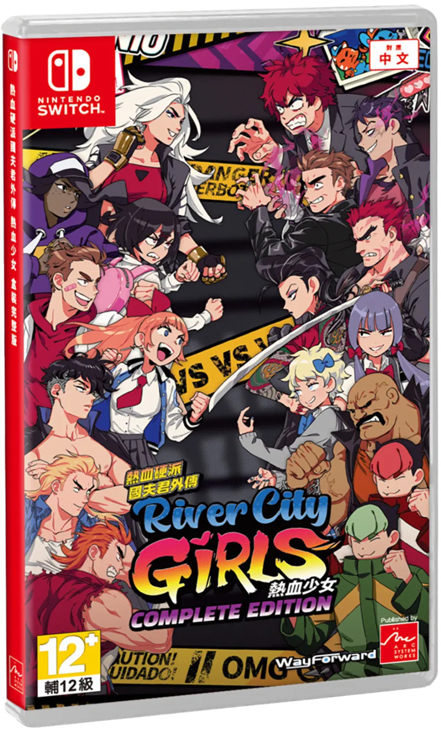 Arc System Works River City Girls Complete Edition