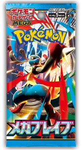 Pokémon Pokemon - Japanese Mega Brave (M1L) Boosterpack