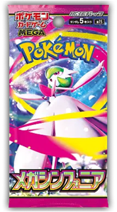 Pokémon Pokemon - Japanese Mega Symphonia (M1S) Boosterpack