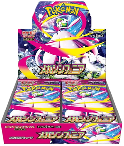 Pokémon Pokemon - Japanese Mega Symphonia (M1S) Boosterbox