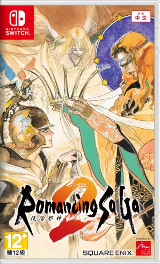 Square Enix Romancing Saga 2