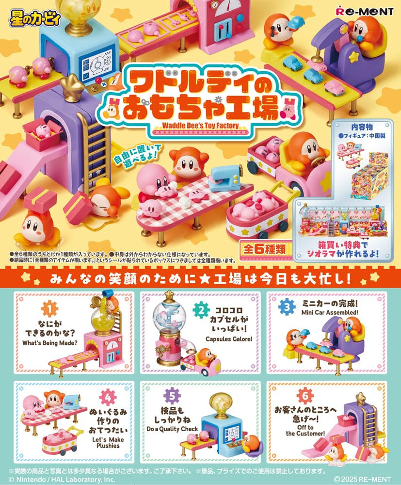 Re-Ment Kirby - Waddle Dee's Toy Factory Display Complete Box (6 Figures)
