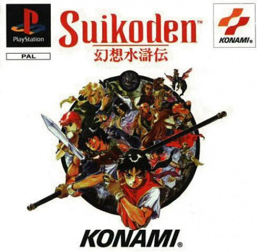 Konami Suikoden
