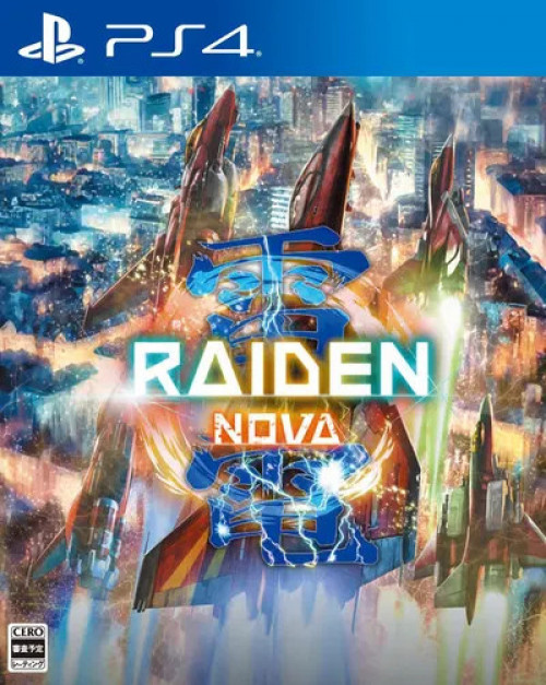 Moss Raiden Nova Limited Edition