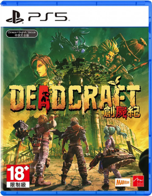 Arc System Works Deadcraft