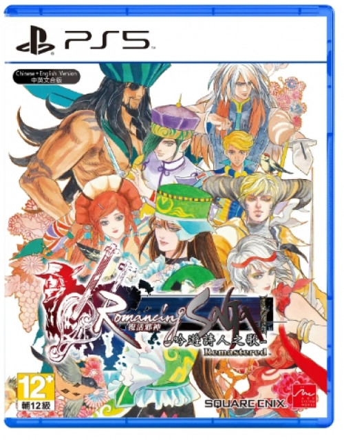 Square Enix Romancing SaGa -Minstrel Song- Remastered