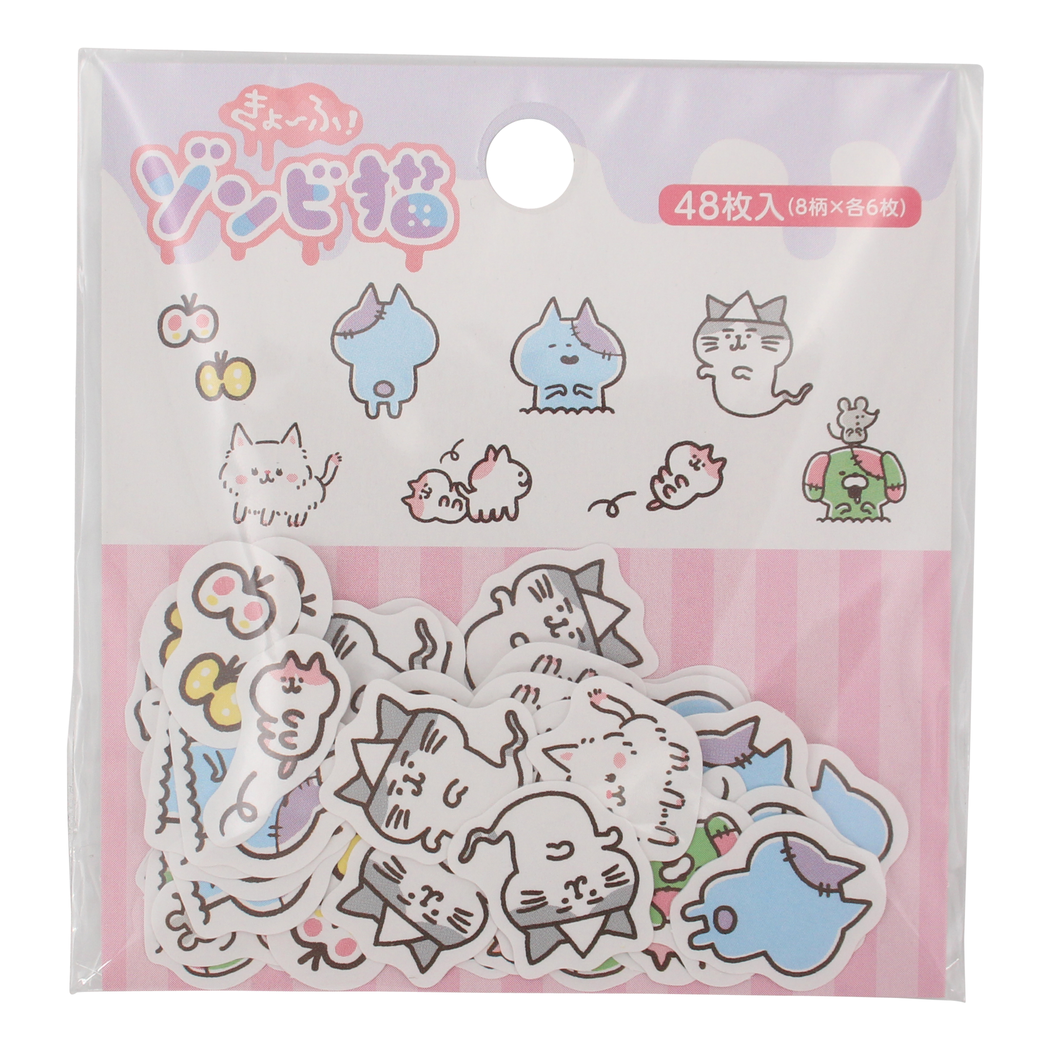 - Zombie Cat Seal Stickers 2