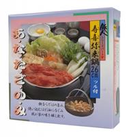 IJzeren Sukiyaki Pan - Kitchenware - 25.7 x 25.7 x 6.5cm