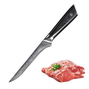 Muxel Ausbeinmesser »Ausbeinmesser aus Damaststahl Boning Knife top«