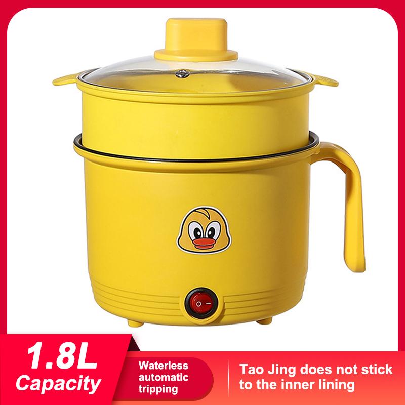 Factory Discount Outlet Elektrische kookpot Antiaanbaklaag met stoomboot US geel