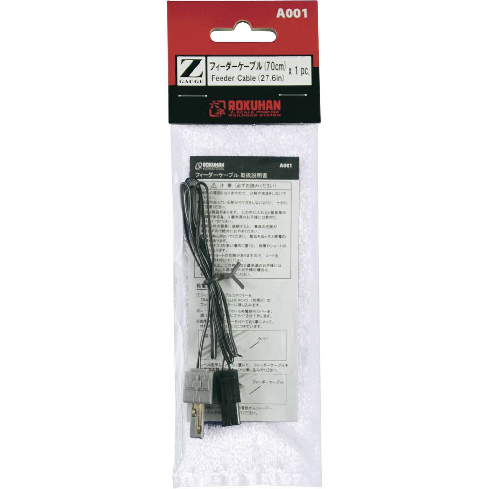 Rokuhan 7297408 Z  rails (met ballastbed) Aansluitkabel 70 mm 1 stuk(s)