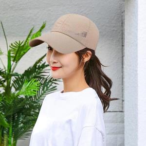 Our Walking Tour Unisex Quick-dry Baseball Hat for Men And Women Breathable Mesh Sun Protection Adjustable Strap Perfect Golf Fishing Outdoor Activities