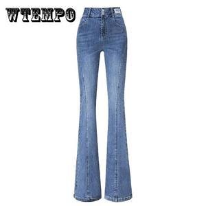 WTEMPO Women's Denim Bootcut Pants High Waist Spring and Autumn Slim Straight Women's Trousers Casual Trousers Drop Flared Pants