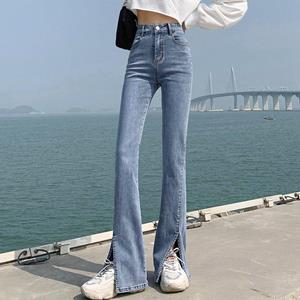 MOJTA Spring Autumn Women's High-waist Jeans Pants Slim All-match straight Casual Wide-leg Split fork Denim Trousers