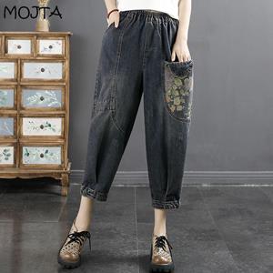 MOJTA Plus Size Spring Summer Women's Waist High Waist Slim Fit Color Blocking thin Loose Denim Jeans Trousers Harem Pants