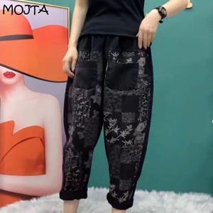 MOJTA Women Autumn Winter Personality Print Jeans Elastic Waist Embroidery Harem Pants Denim Pants Plus Size