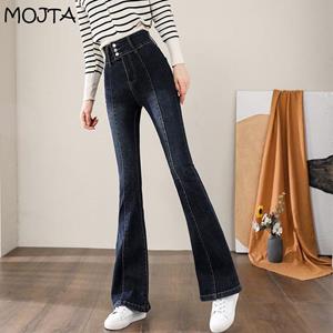 MOJTA Korean Version Plus Size Women's Pants Loose Straight Breasted Casual Trousers Flared Mopping Jeans