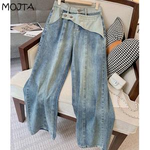 MOJTA Plus Size Jeans Loose Straight Casual Trousers Flared Wide Legs Pants