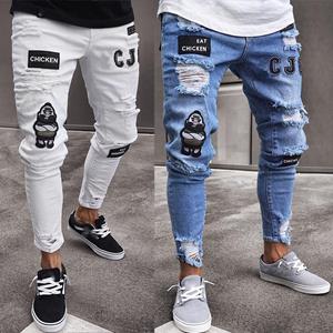 ST Grass Spring Men's Fashion Jeans with Holes and Trendy Slim Fitting Jeans