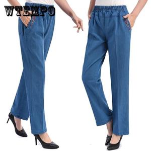 WTEMPO Bloem geborduurde Jeans Vrouwen lente en herfst grote maat elastische denim broek casual broek hoge taille rechte losse denim broek