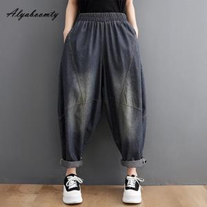 Alyaboomty Plus Size Korean Fashion Women Harem Jeans Elastic-Waist Casual Loose Elegant Denim Trousers Vintage Washed Cotton Ladies Pants