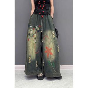 Green1 Autumn Korean style fashion embroidered flower washed old denim wide-leg pants and skirt pants all-match plus size women's clothing