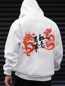 ChArmkpR Mens Chinese Dragon Back Print Loose Long Sleeve Hoodies Winter