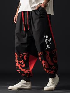 ChArmkpR Mens Japanese Print Patchwork Loose Drawstring Waist Pants Winter