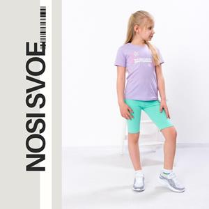 НС Short (Girls) , Summer , Nosi svoe 6275-036