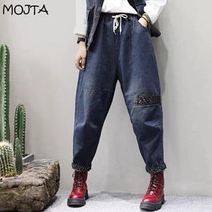 MOJTA Vrouwen lente herfst persoonlijkheid jeans hoge taille elastische taille harem broek denim cropped broek plus size