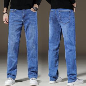 Mimanhome Oversized Fat Jeans Herenkleding met losse wijde pijpen