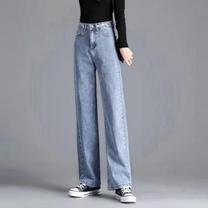 HI-FASHION Vrouw Jeans Mode Rechte pijpen Broek Hoge taille Casual Baggy Jean Vrouwelijke kleding Losse denim moederbroek