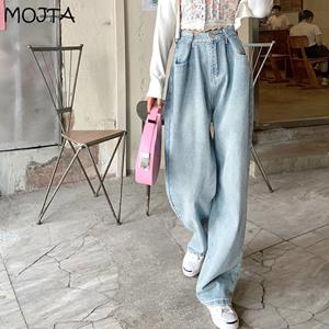 MOJTA Mode All-match blauwe dames wijde pijpen rechte jeans hoge taille verstelbare taille denim broek losse broek