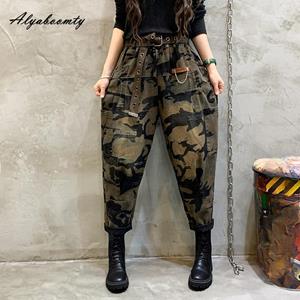 Alyaboomty Plus Size Autumn Winter Women Camouflage Jeans High Waist Stylish Chains Harem Denim Trousers Korean Fashion Pockets Casual Jeans