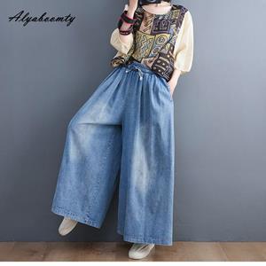 Alyaboomty Koreaanse Mode Vrouwen Plus Size Wijde Pijpen Jeans Hoge Taille Gewassen Katoen Blauwe Baggy Denim Broek Casual Losse Vintage Dames Jeans