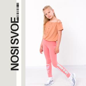 НС Leggings (Girls), Any season, Nosi svoe 6000-036-33