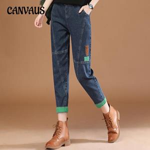 CANVAUS Elasticated Waist Color Patchwork Jeans Women's Spring and Autumn Loose Casual Haren Pants Long Pants