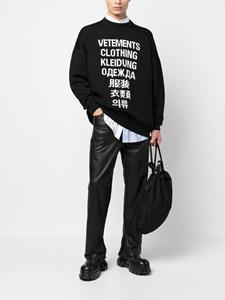 VETEMENTS Sweater met print - Zwart