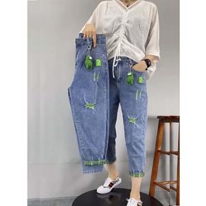 21top Modieuze gescheurde jeans voor dames, losse harembroek met gaten