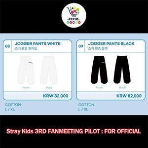 Stray Kids JYP Shop  3RD FANMETING PILOT VOOR 5-sterren JOGGERBROEK(Inclusief POB)