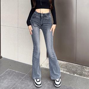 NIJIUDING Boutique Herfst Lente Skinny Jeans Vrouwen Denim Broek Vintage Strakke Broek Mode Vrouwelijke Slanke Elastische Casual Split Flare Broek