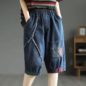21top Vintage Patchwork Denim Harem Pants with Frayed Hem for Women