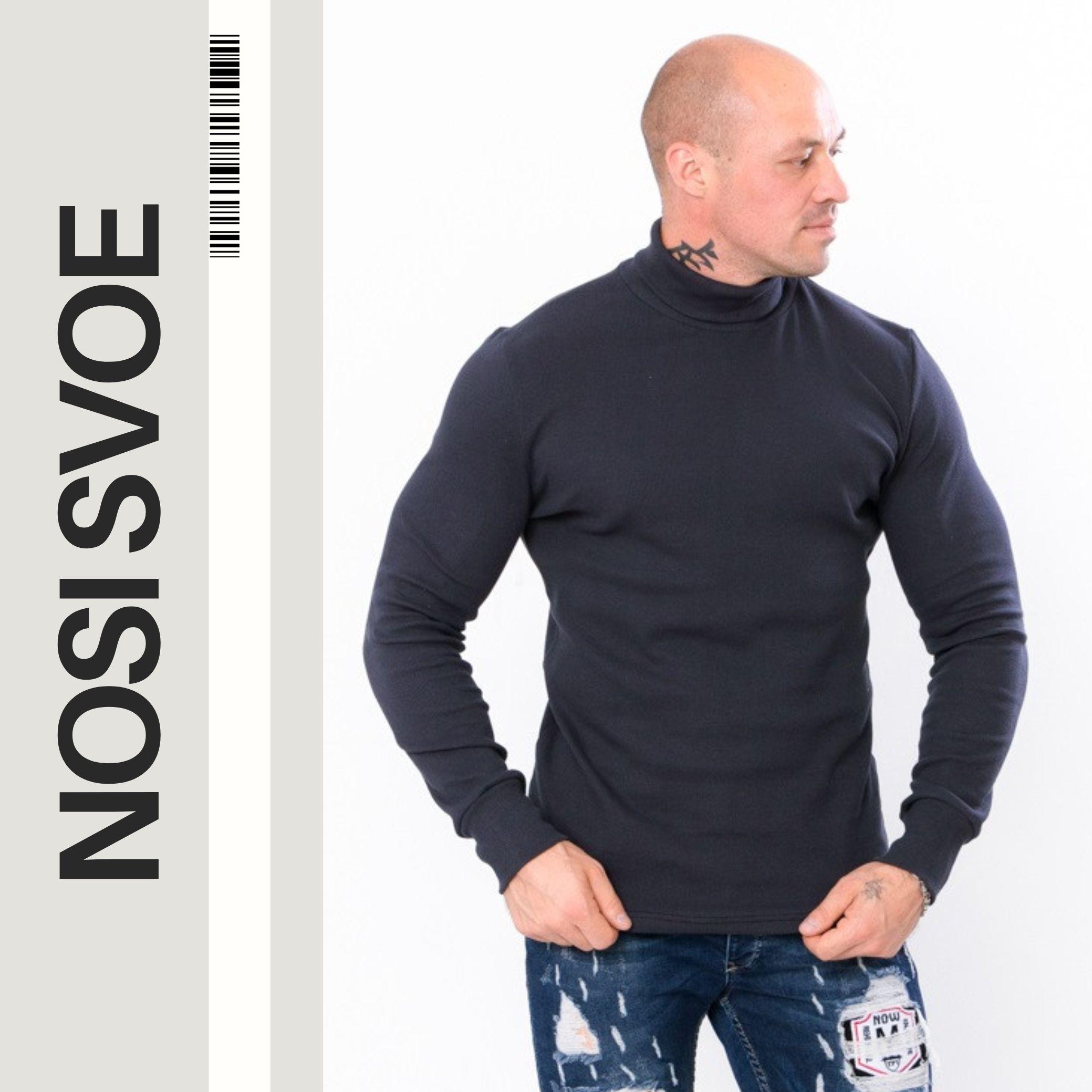 НС Pullovers (men’s), Any season, Nosi svoe 8095-019-1