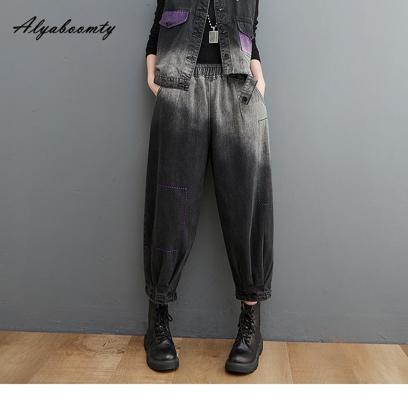 Alyaboomty Women Casual Loose Vintage Harem Jeans Elastic-Waisted Contrast Color Basic Denim Capris Retro Stylish Streetwear Jeans
