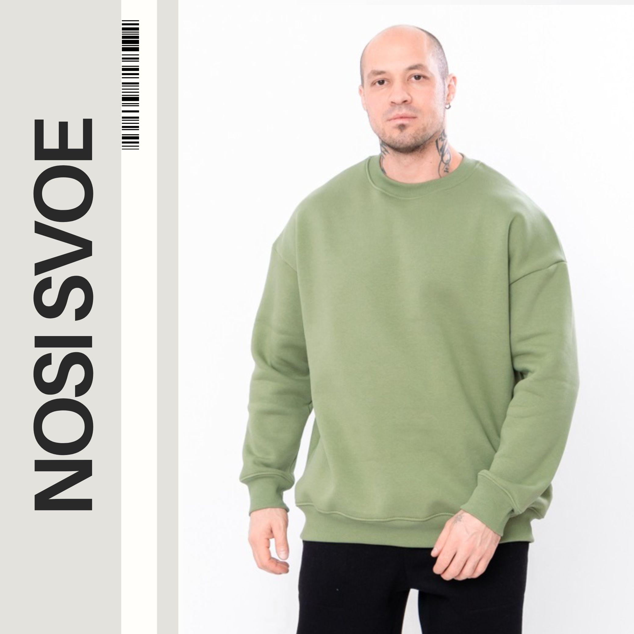 НС Sweatshirt (men’s), winter, Nosy svoe, 8379-025