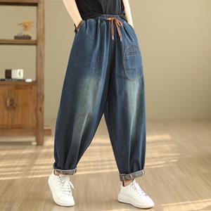 Dimanaf 2024 Plus Size Women Jeans Pants Vintage Denim Female Elastic Solid High Waist Trousers Drawstring Harem Basic Pants